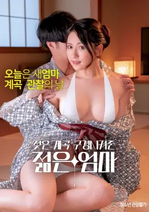 南风过境文艺电影高清观看